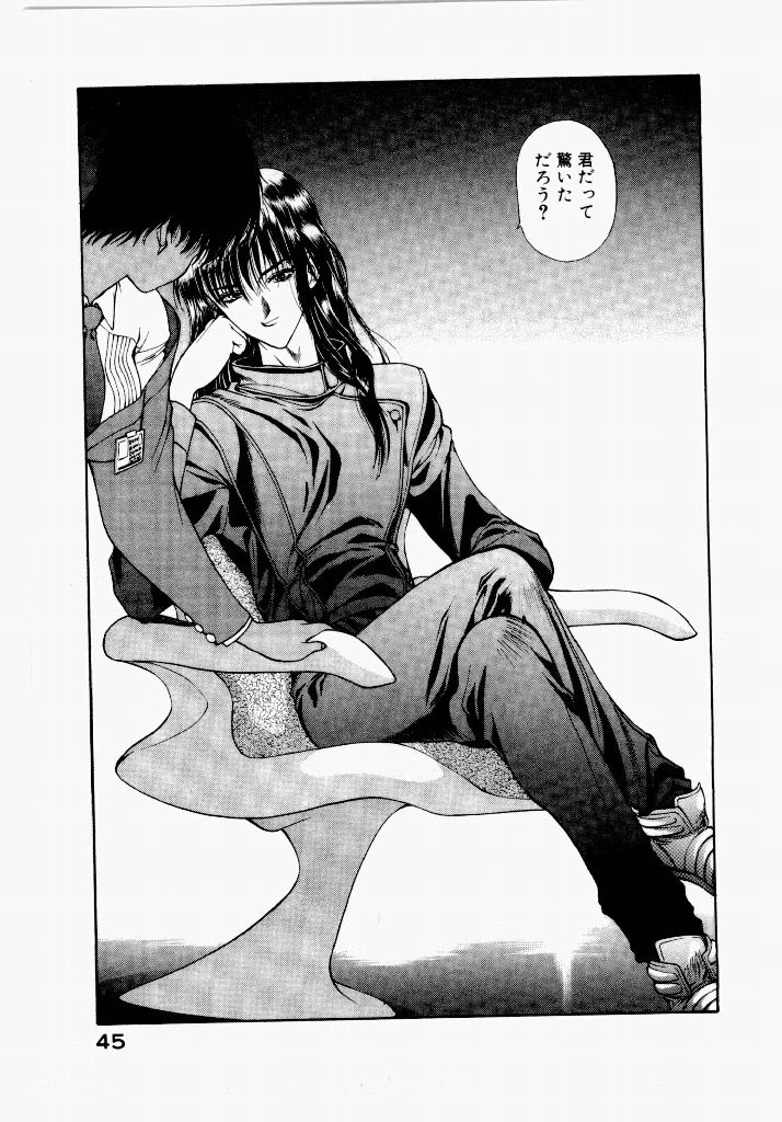 Page 45