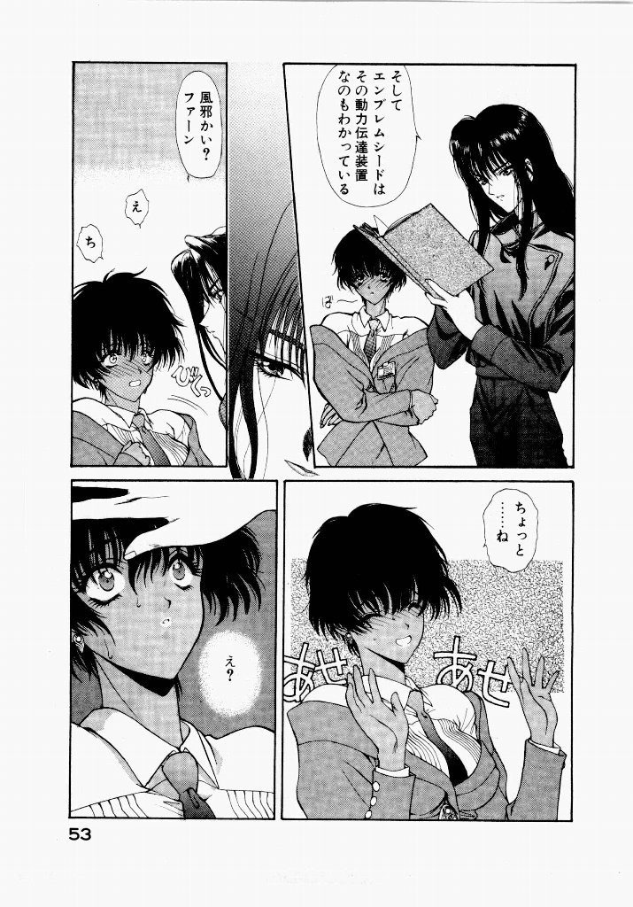 Page 53