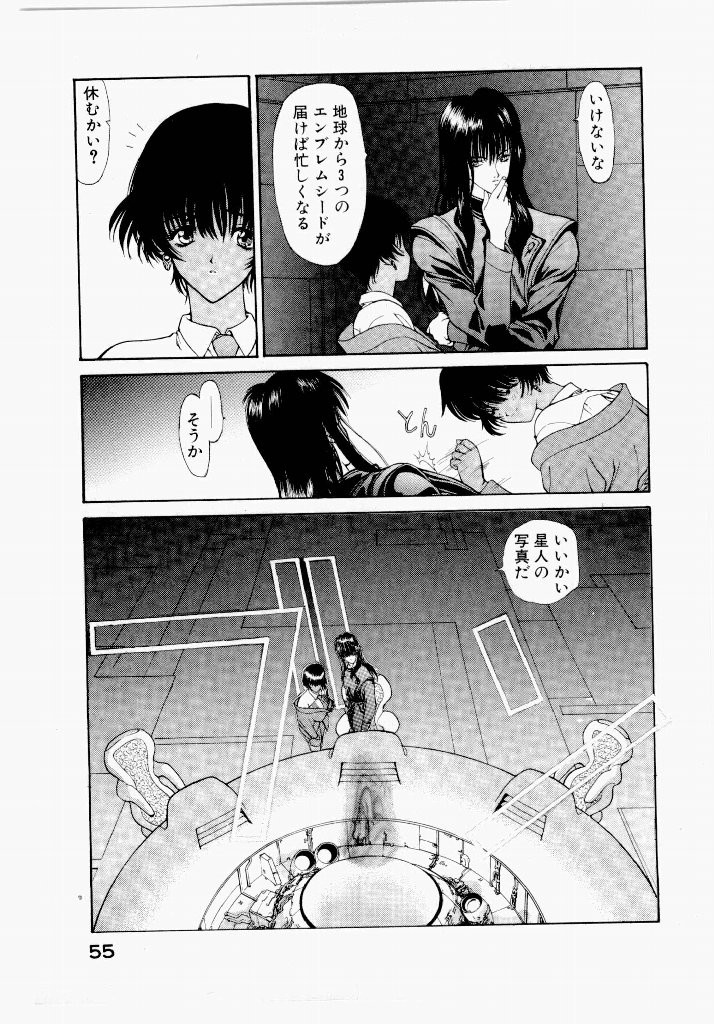 Page 55