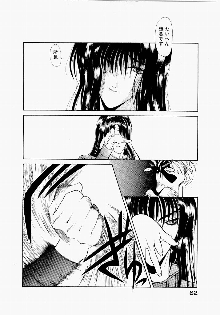Page 62