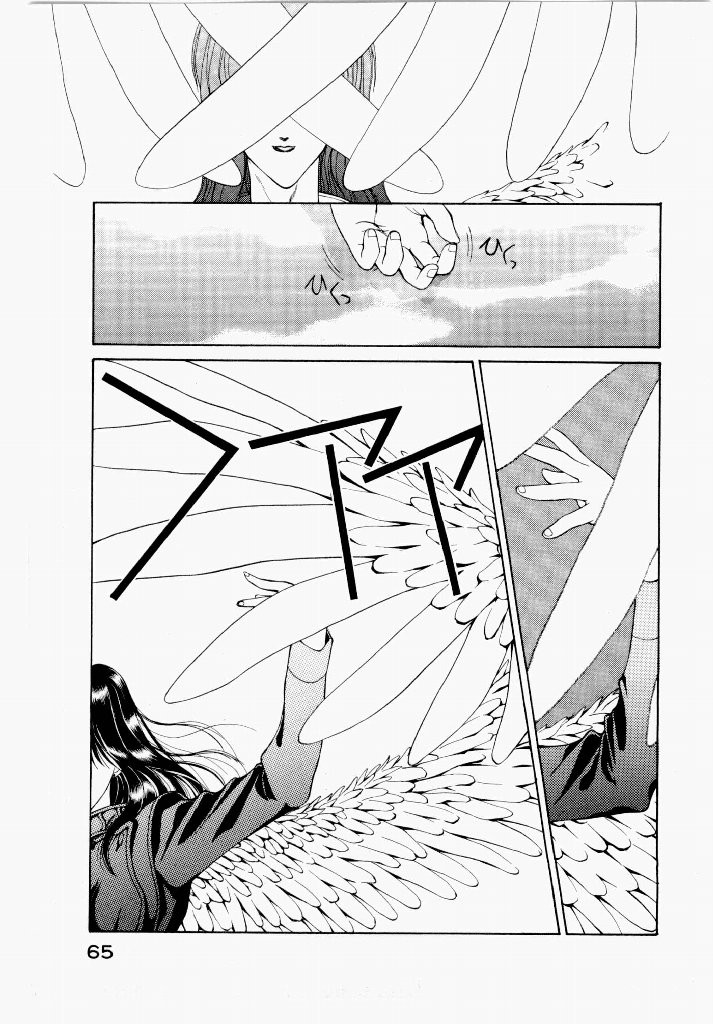 Page 65