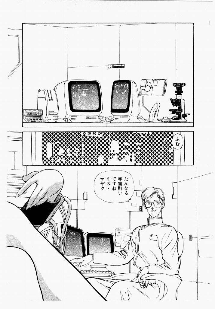 Page 72