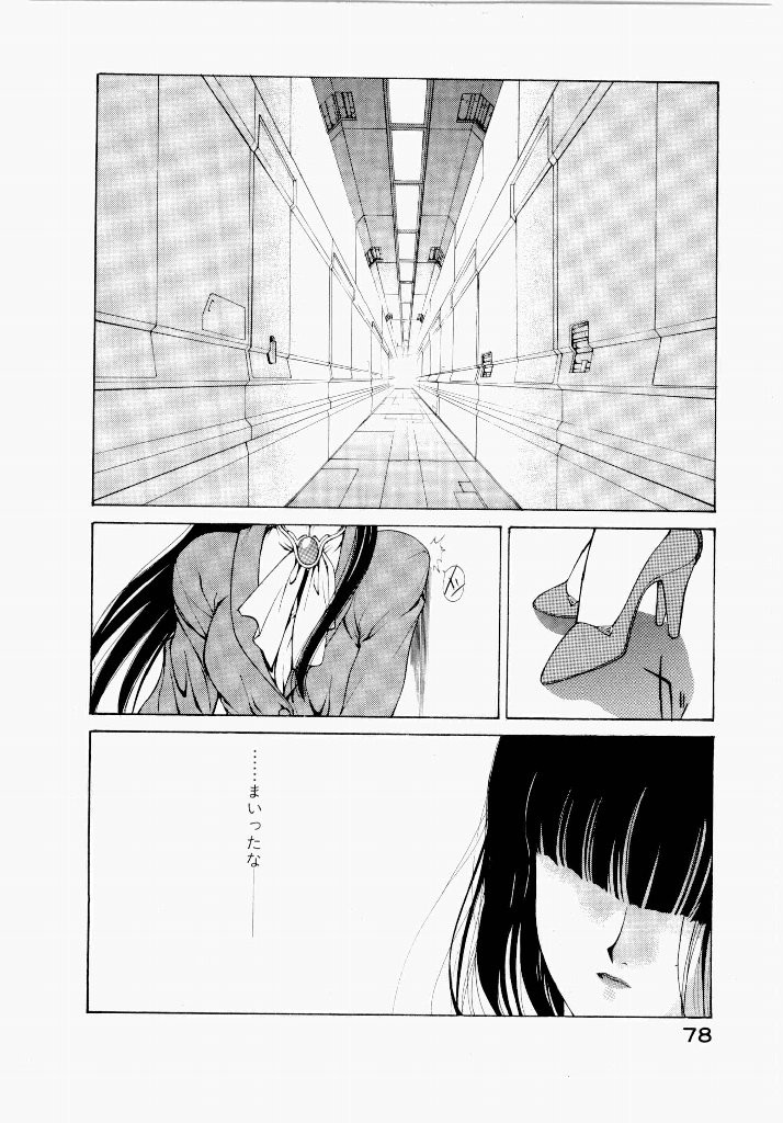 Page 78