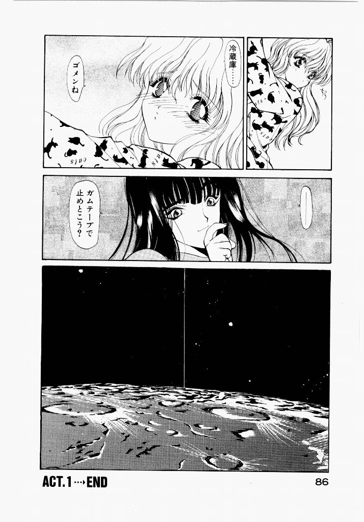 Page 86
