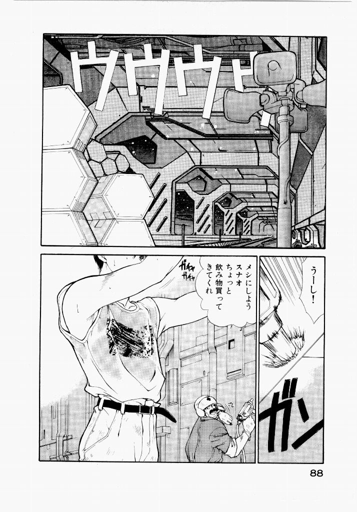 Page 88