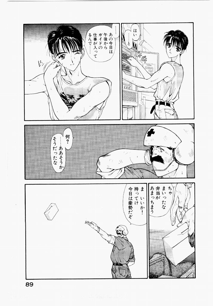Page 89