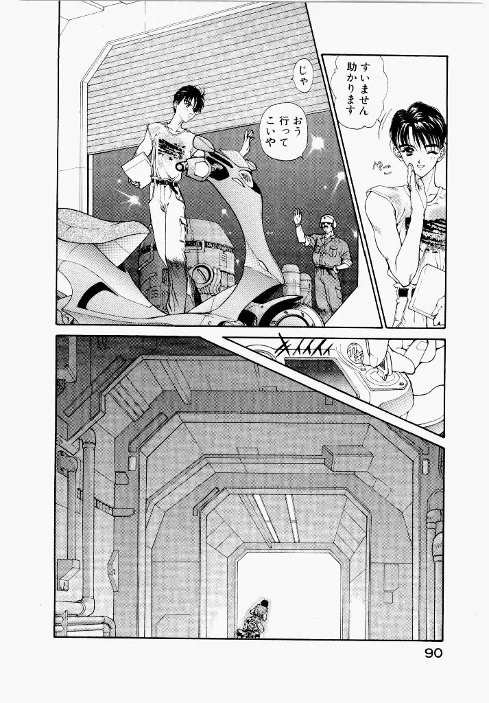 Page 90