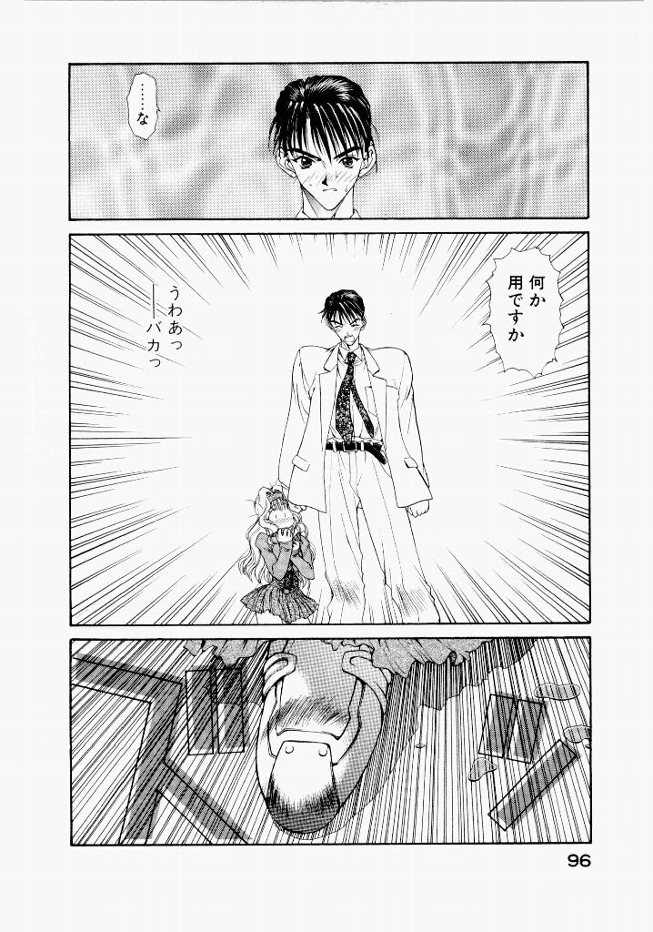 Page 100