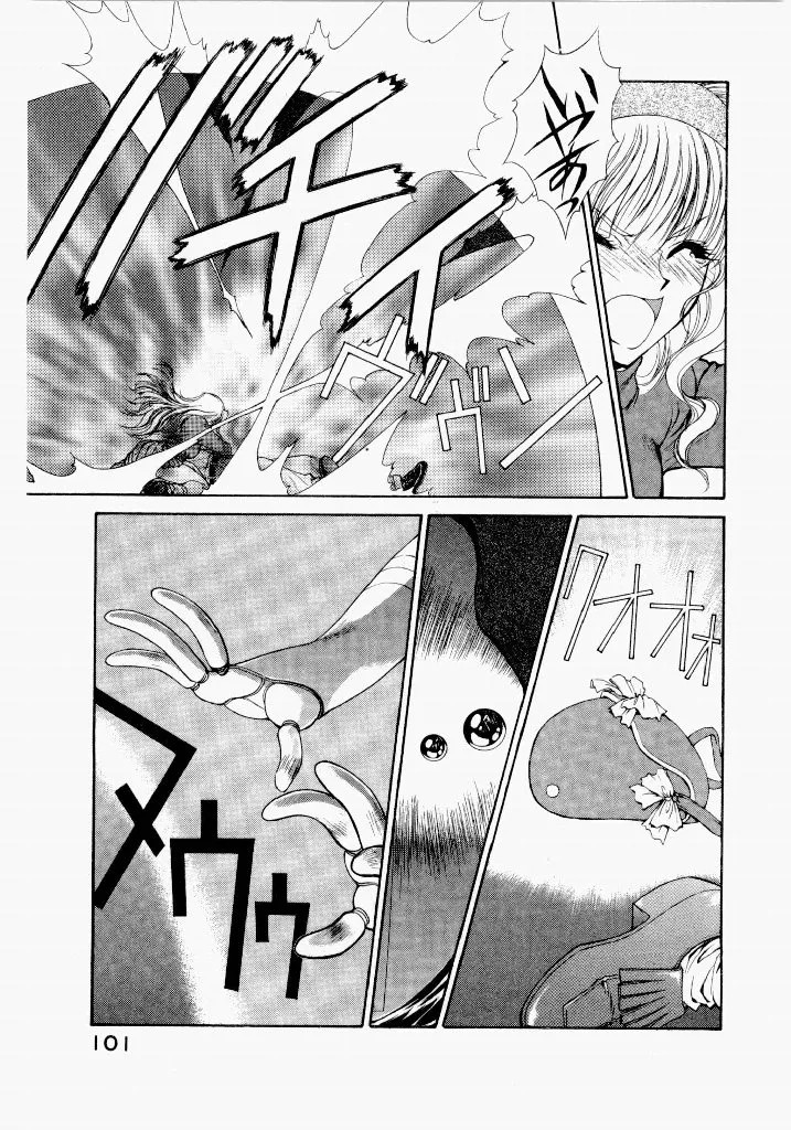 Page 105