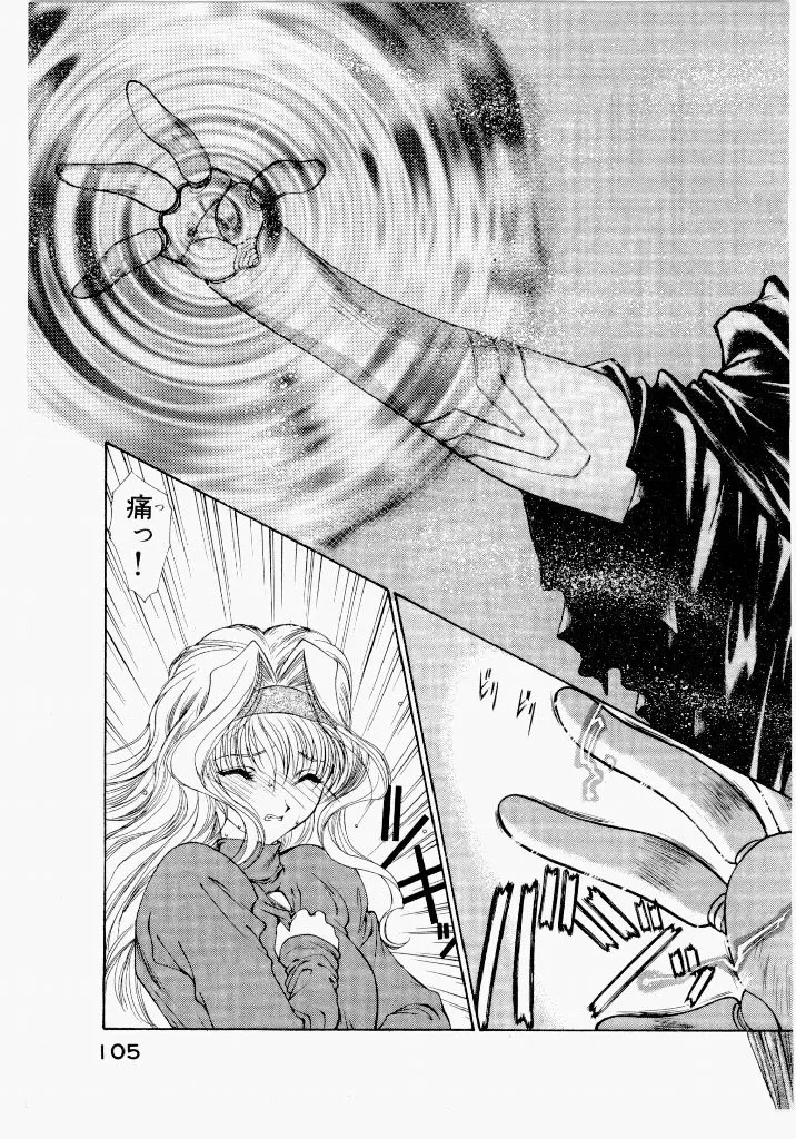 Page 109