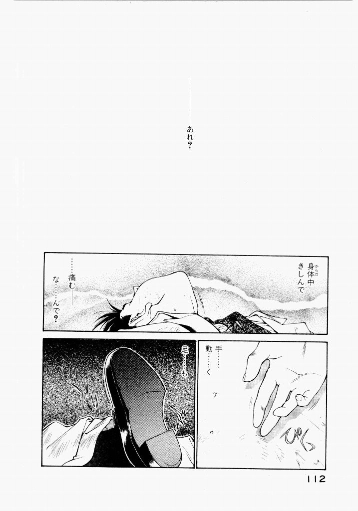 Page 116