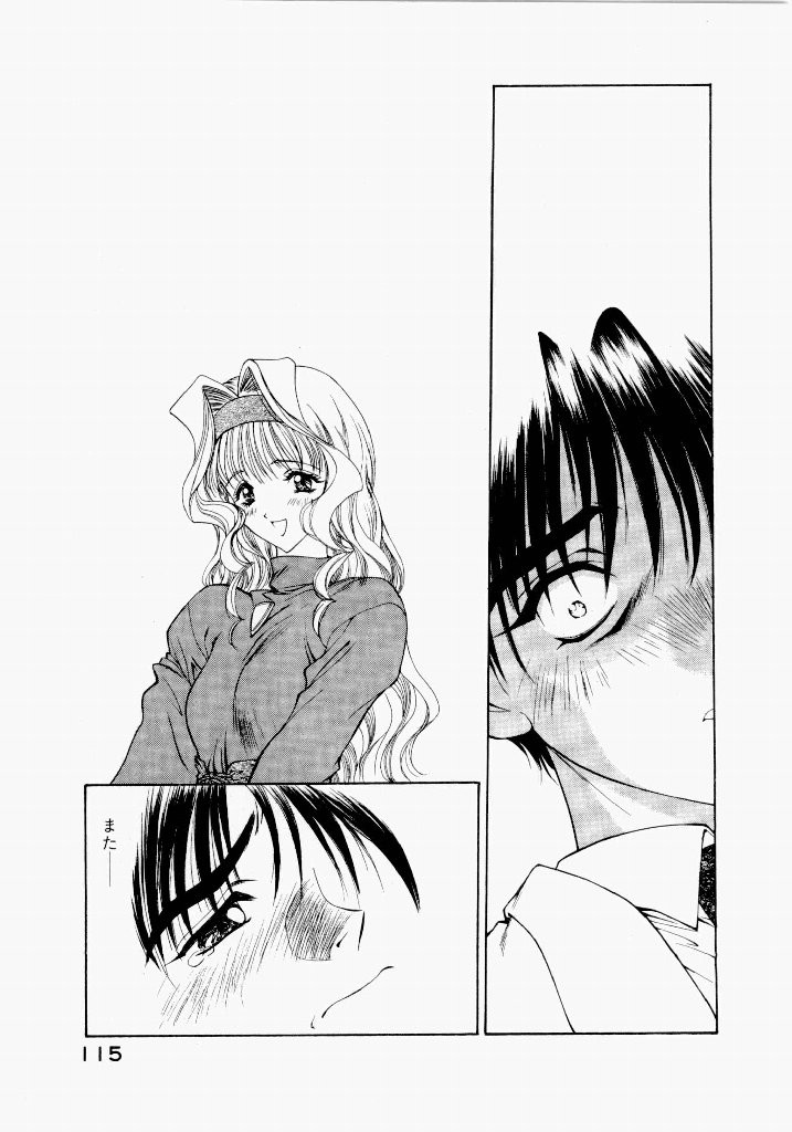 Page 119