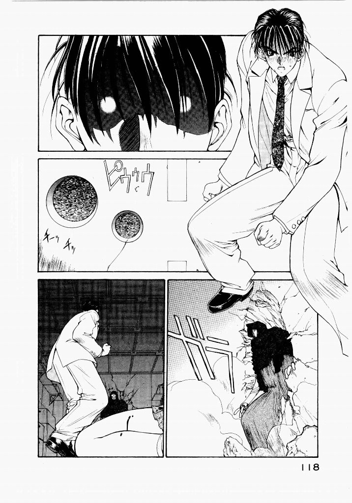Page 122