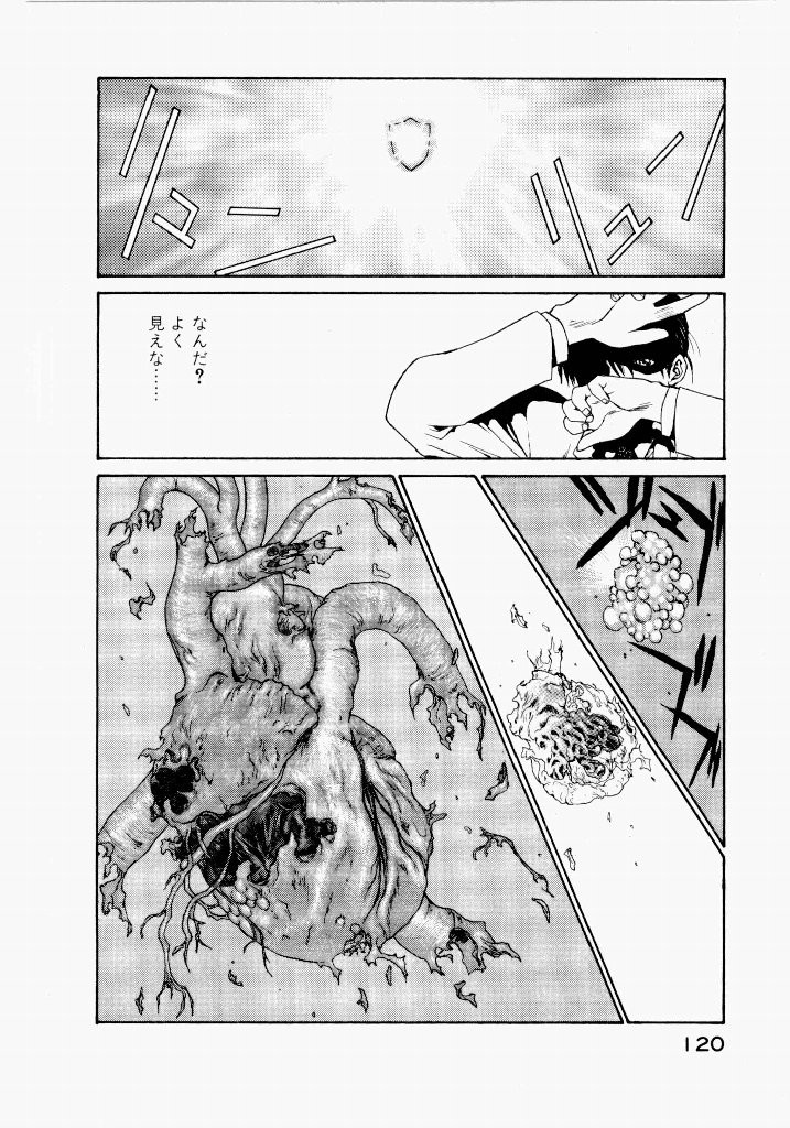 Page 124