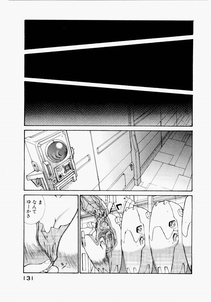 Page 135