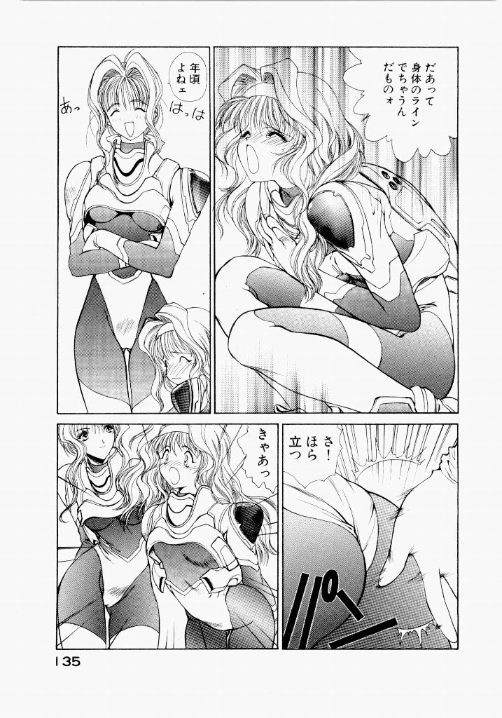 Page 139