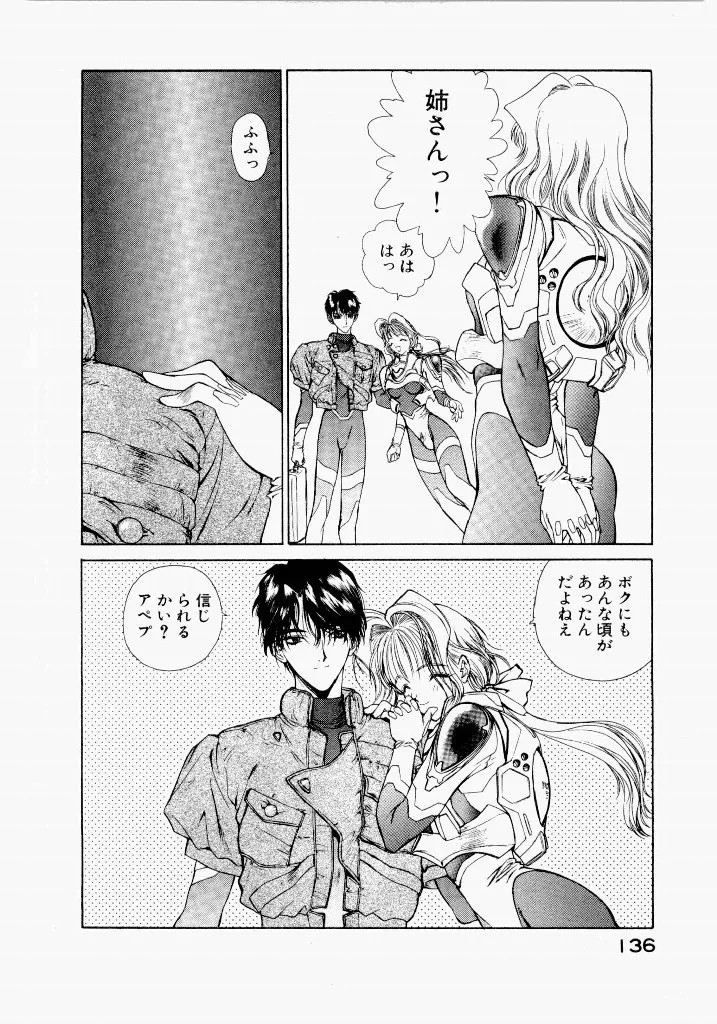 Page 140