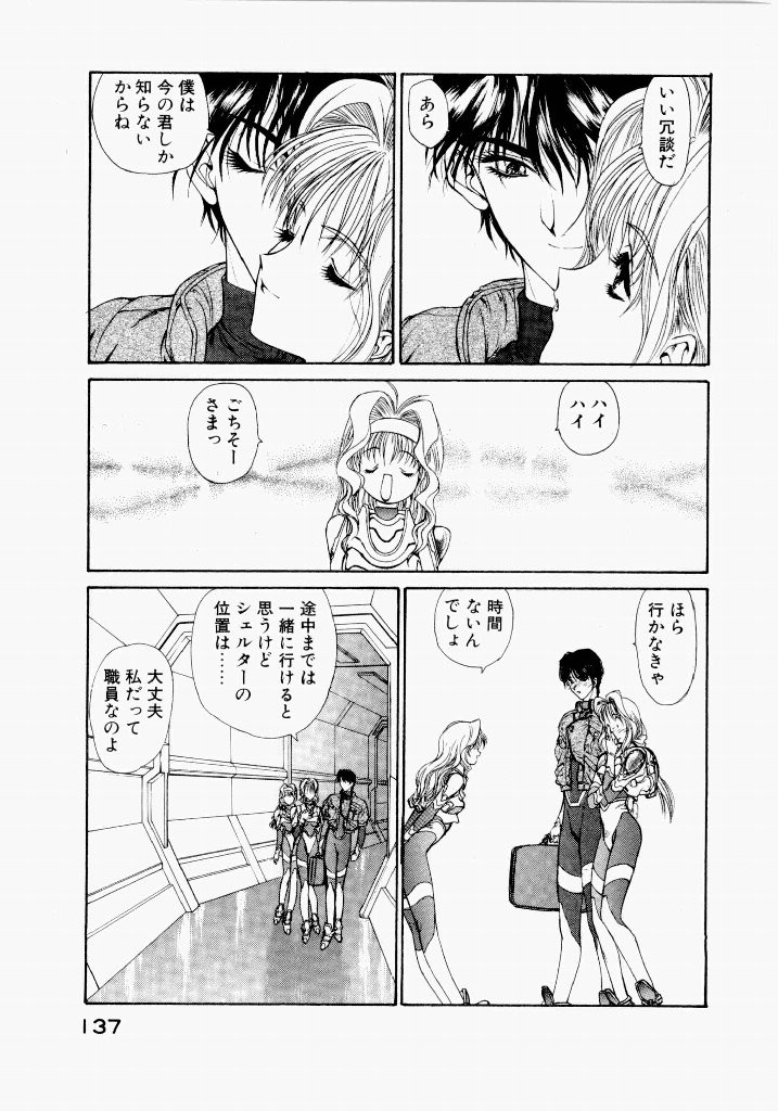 Page 141