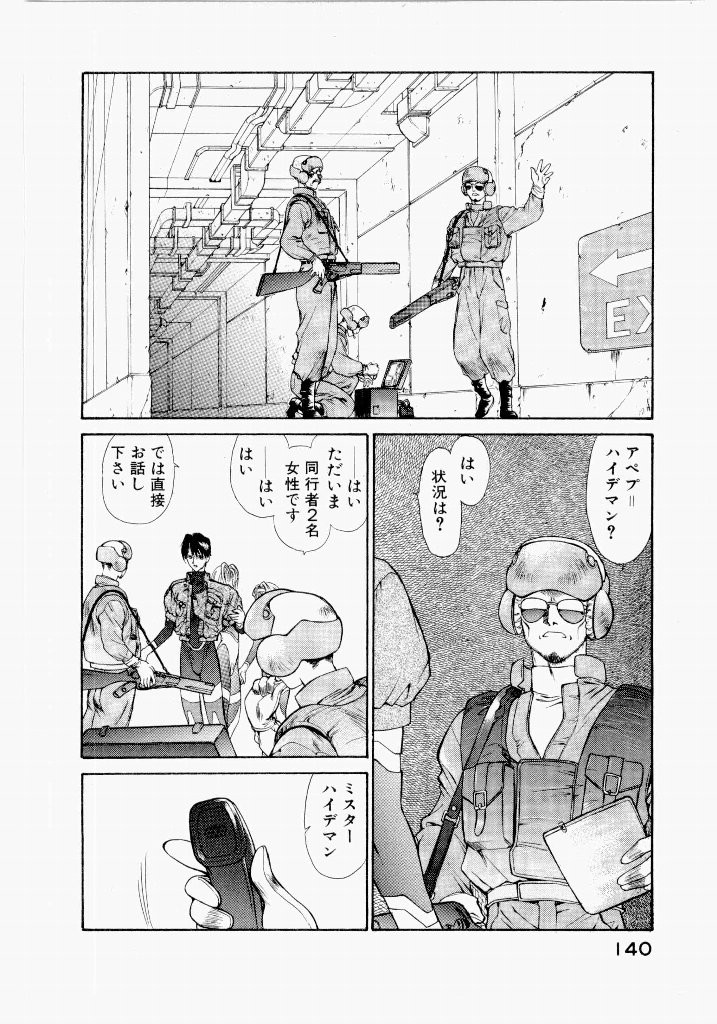 Page 144