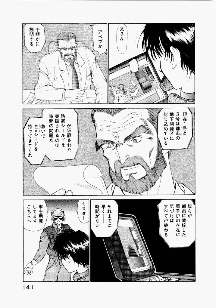 Page 145