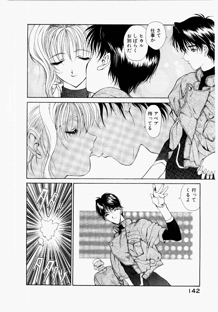 Page 146