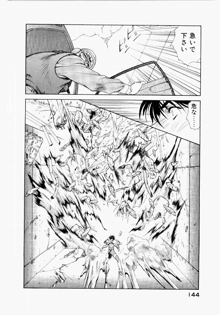 Page 148
