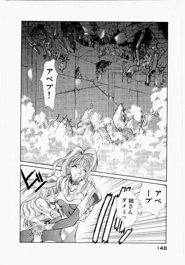 Page 152