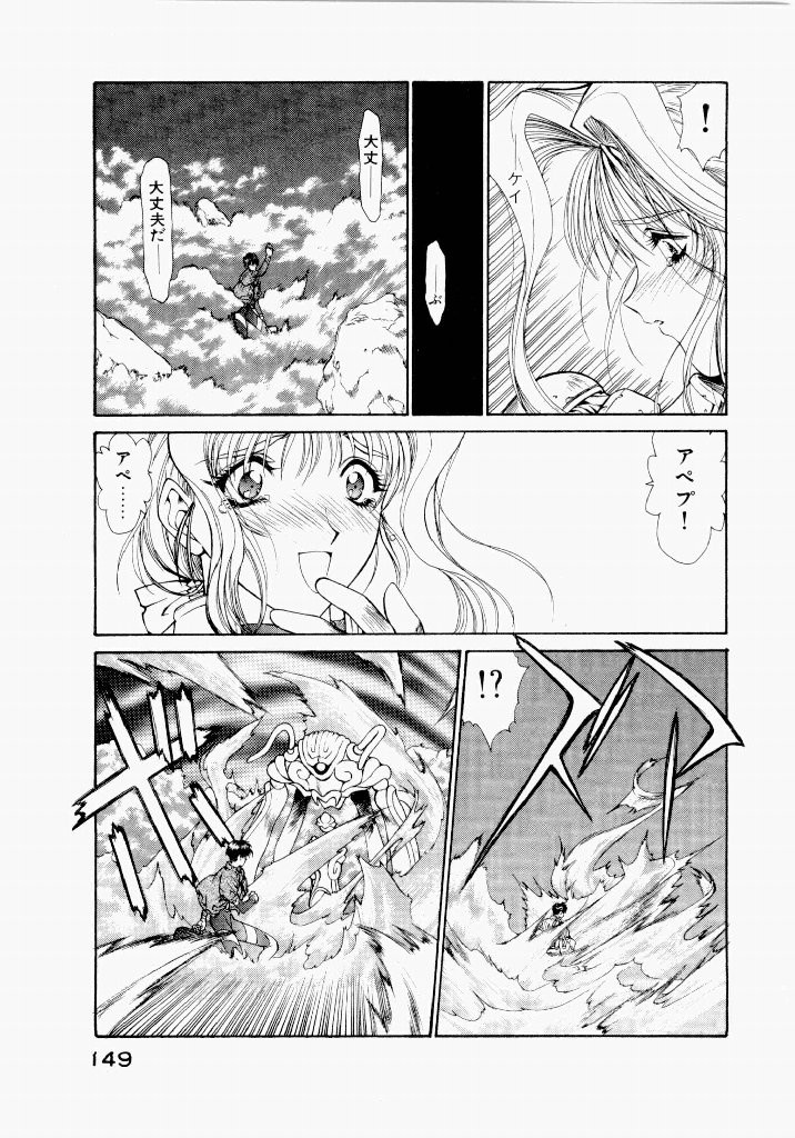 Page 153