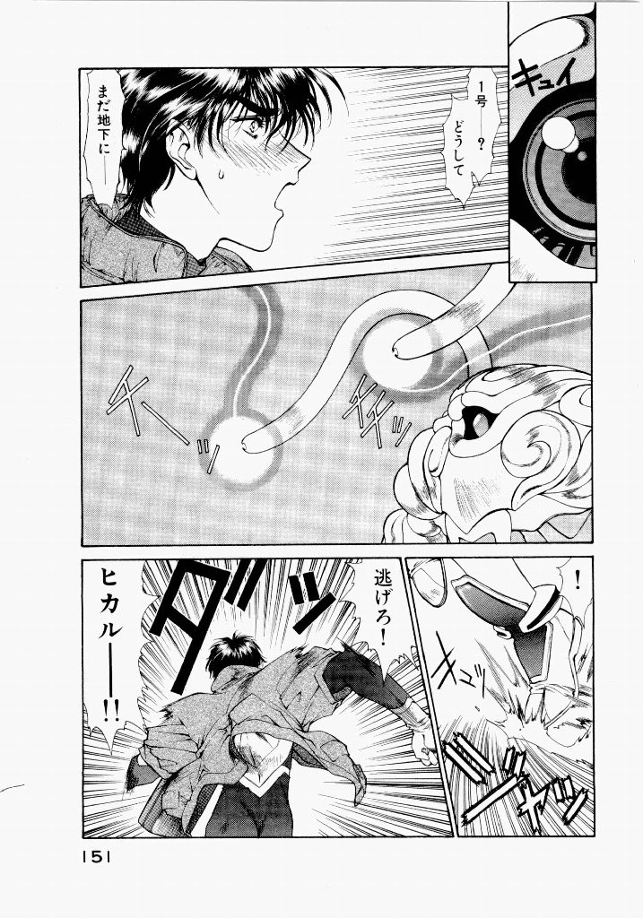 Page 155