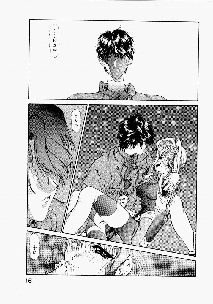Page 165