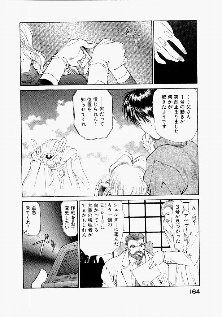 Page 168