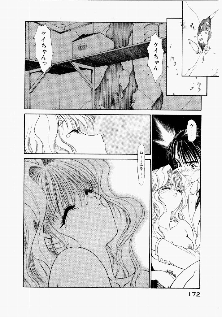 Page 176