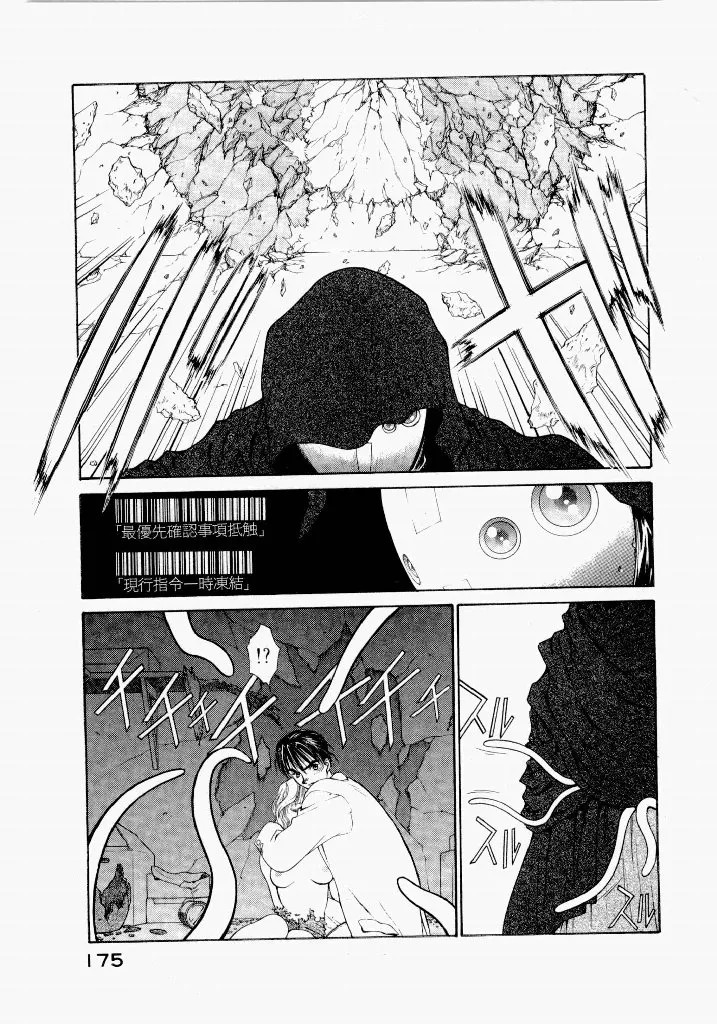 Page 179