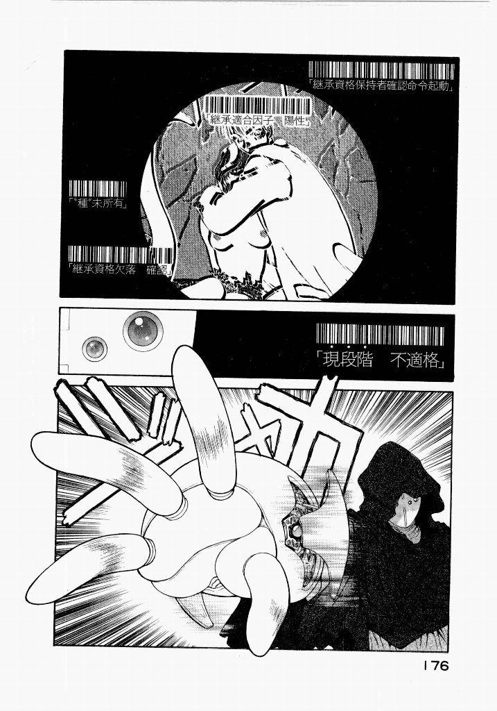 Page 180