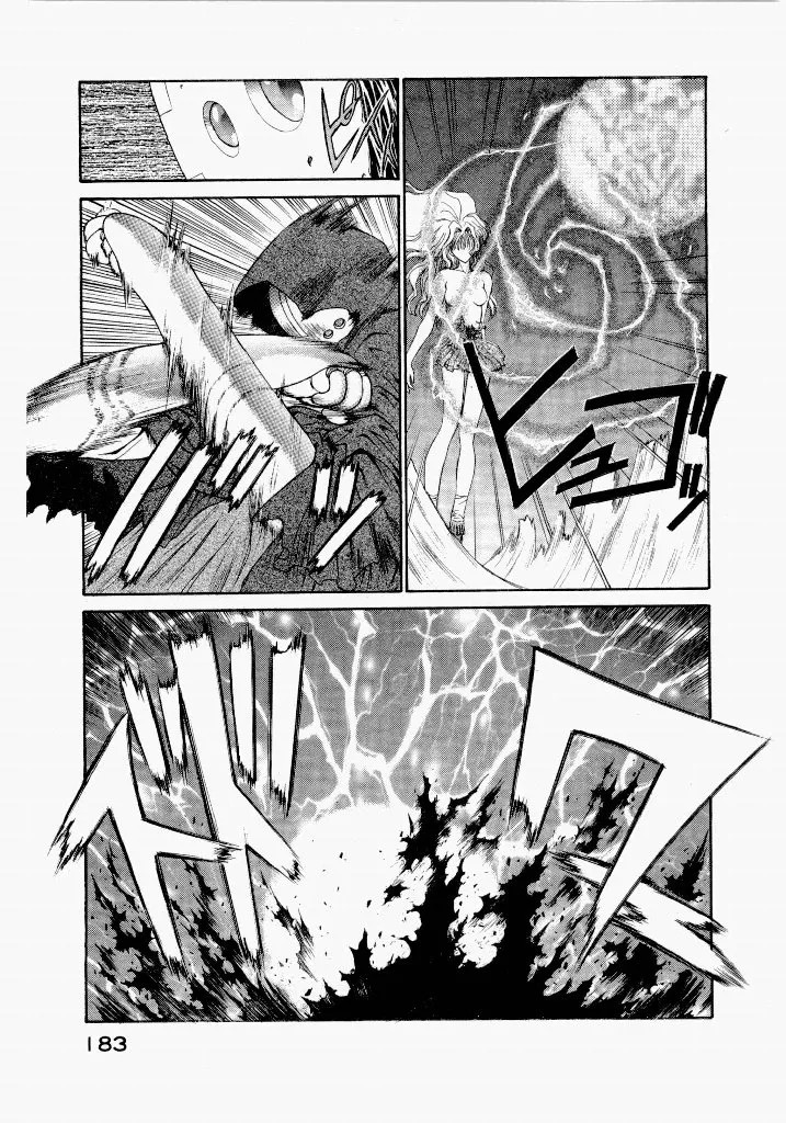 Page 187
