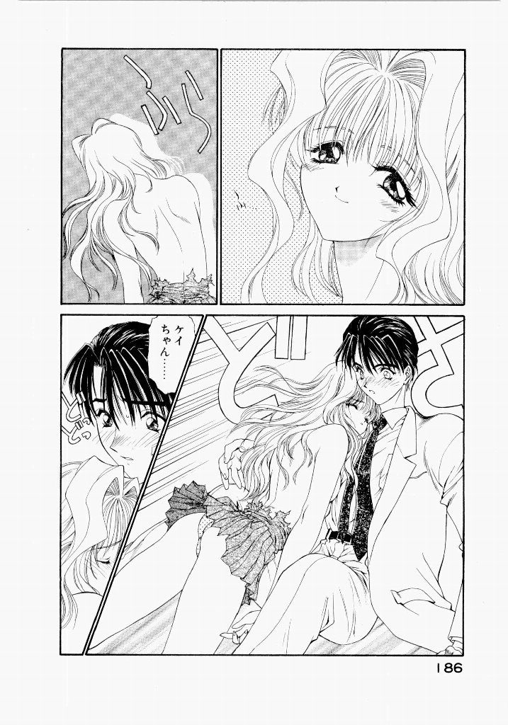 Page 190