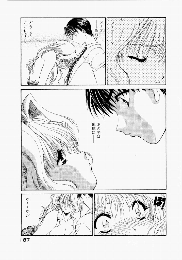 Page 191
