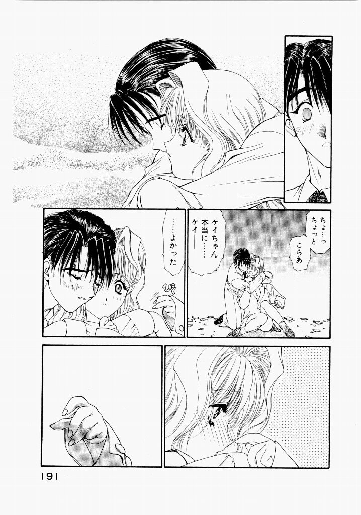 Page 195