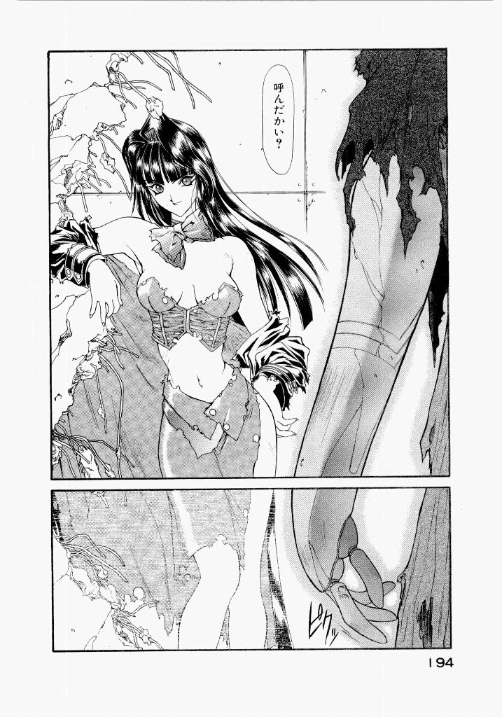 Page 198