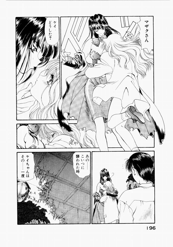 Page 200