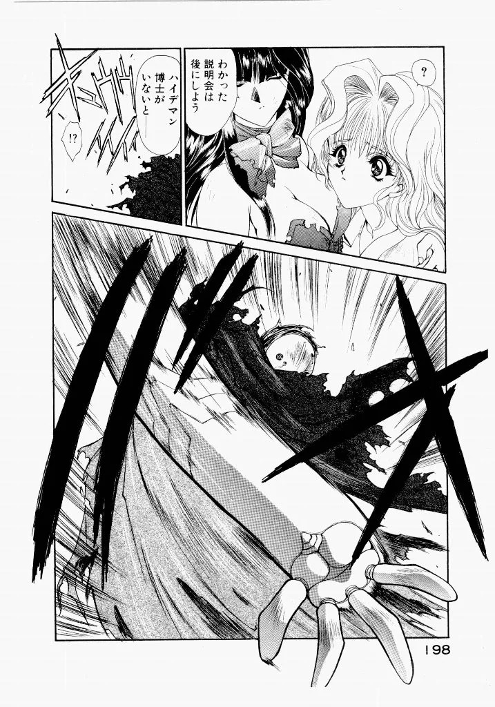 Page 202