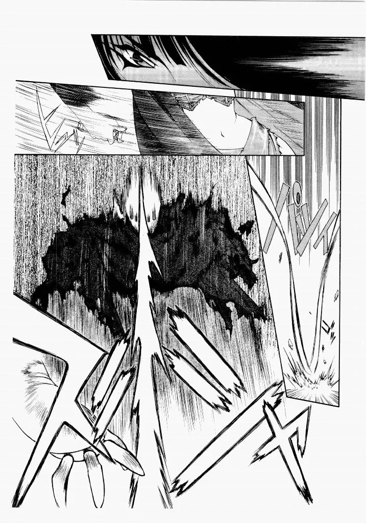 Page 203