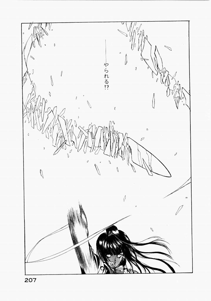 Page 211
