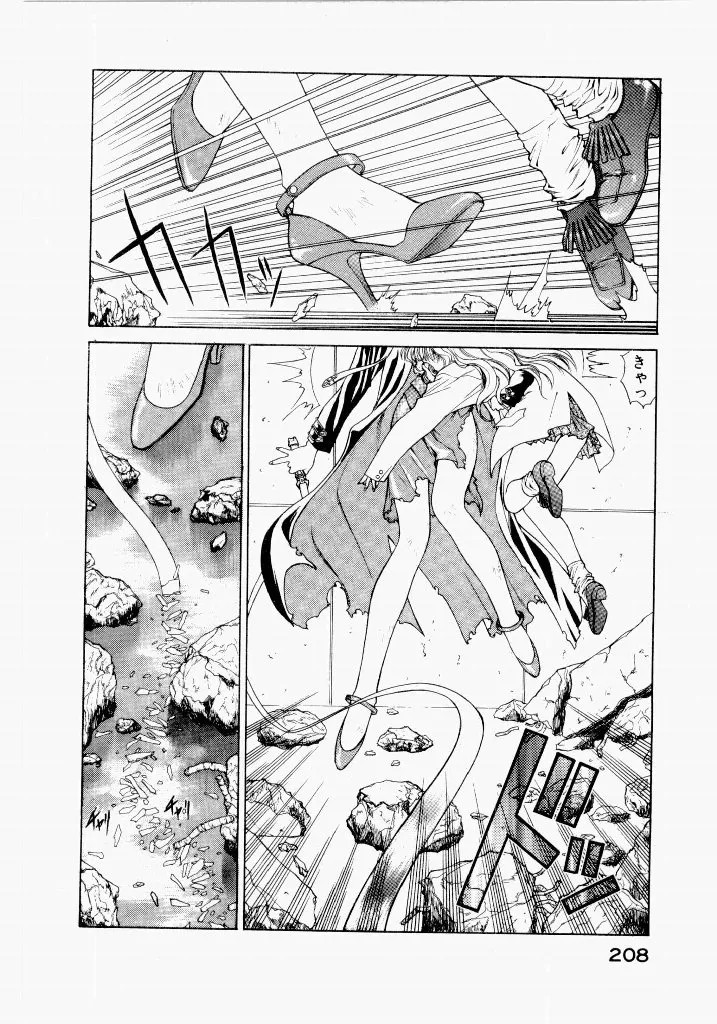 Page 212