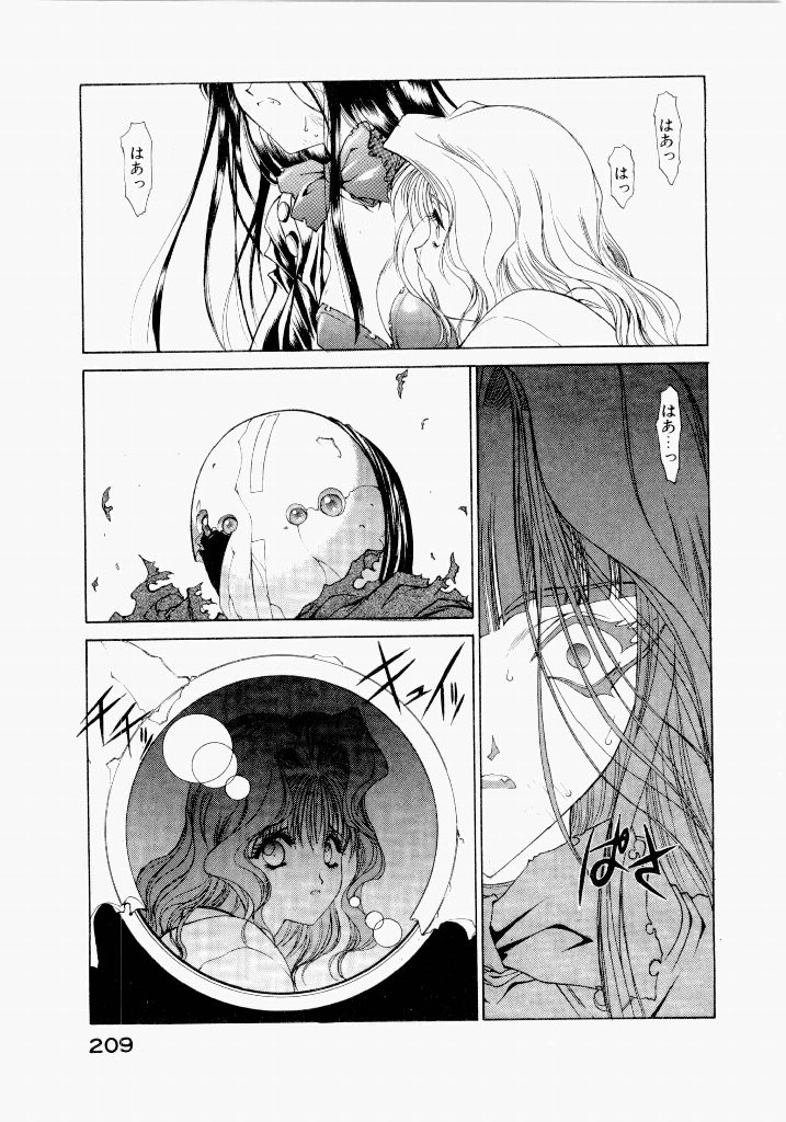 Page 213