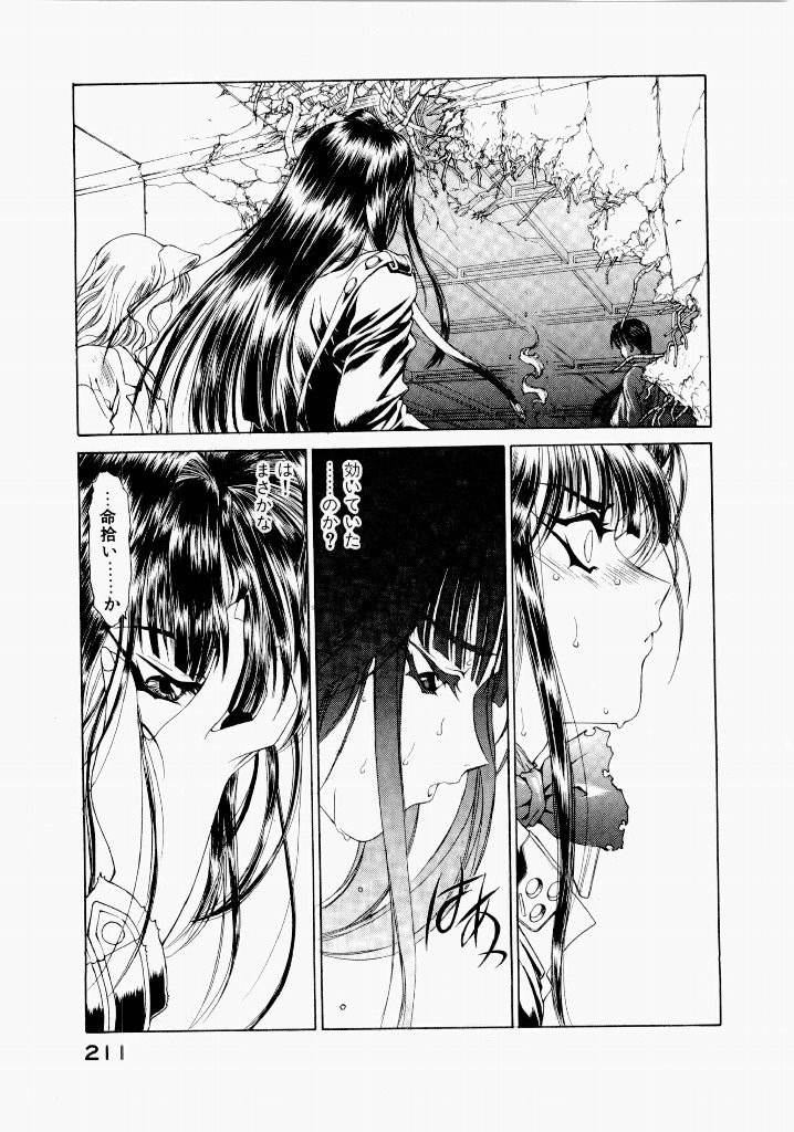 Page 215