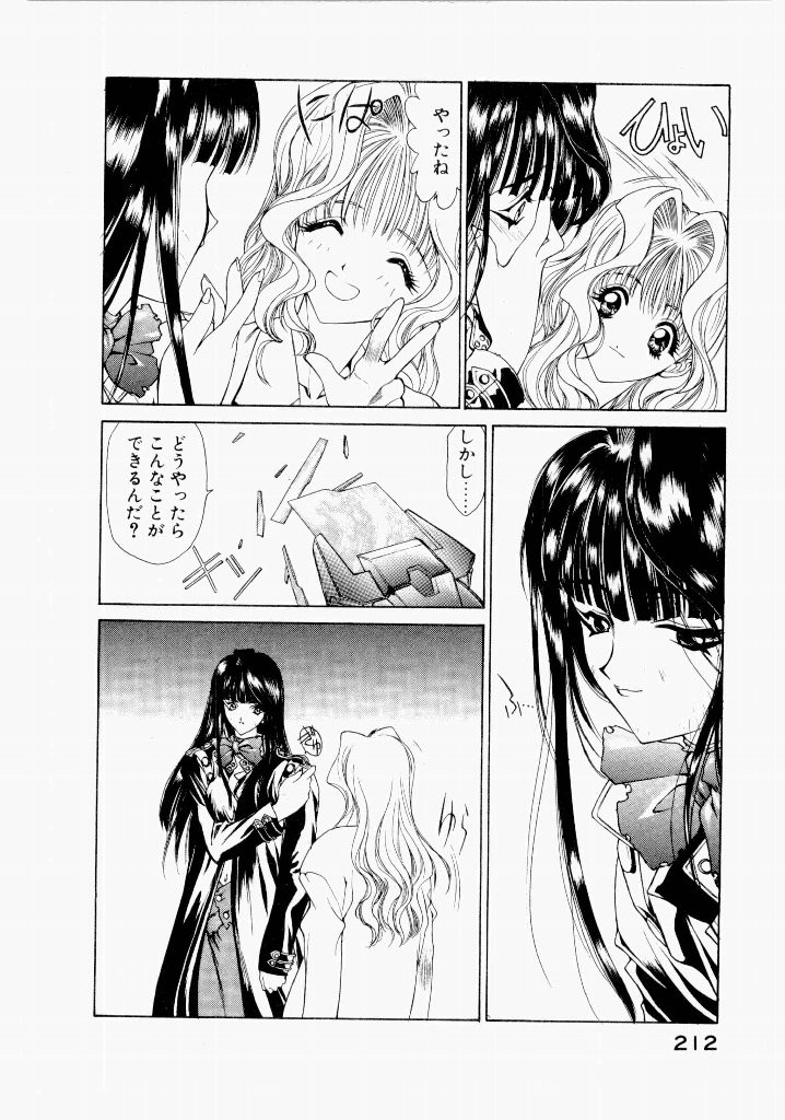 Page 216