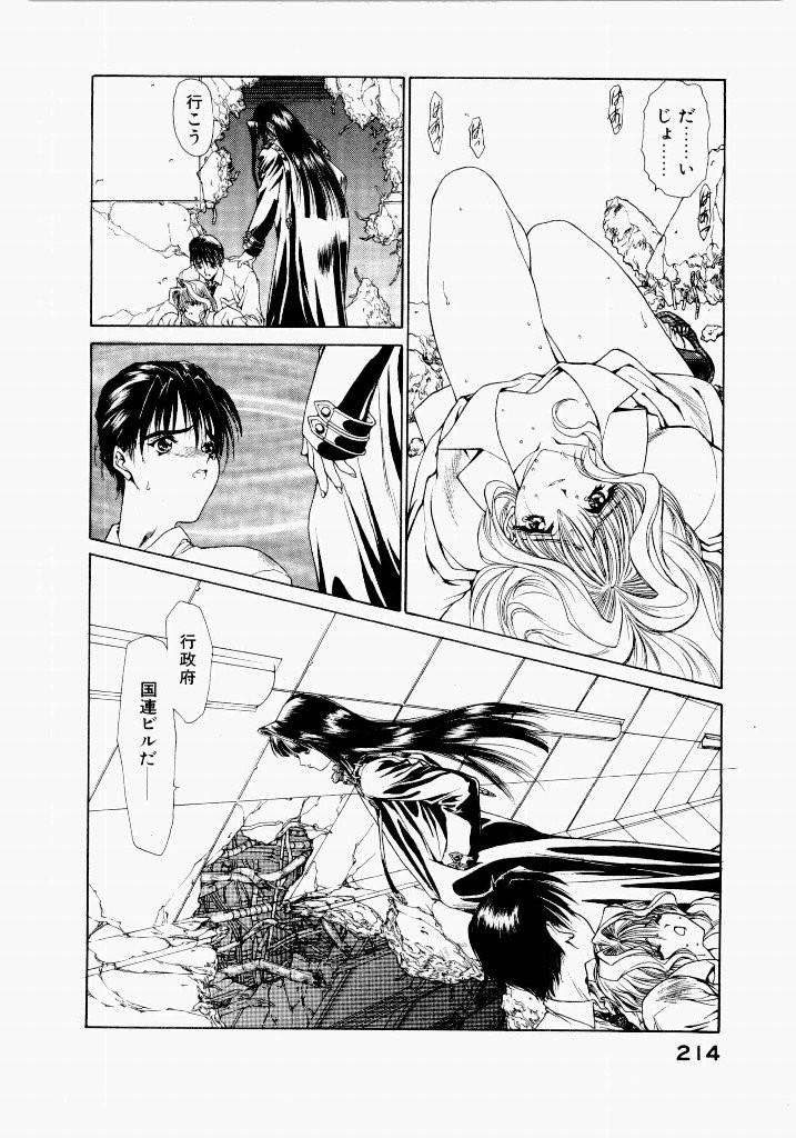 Page 218
