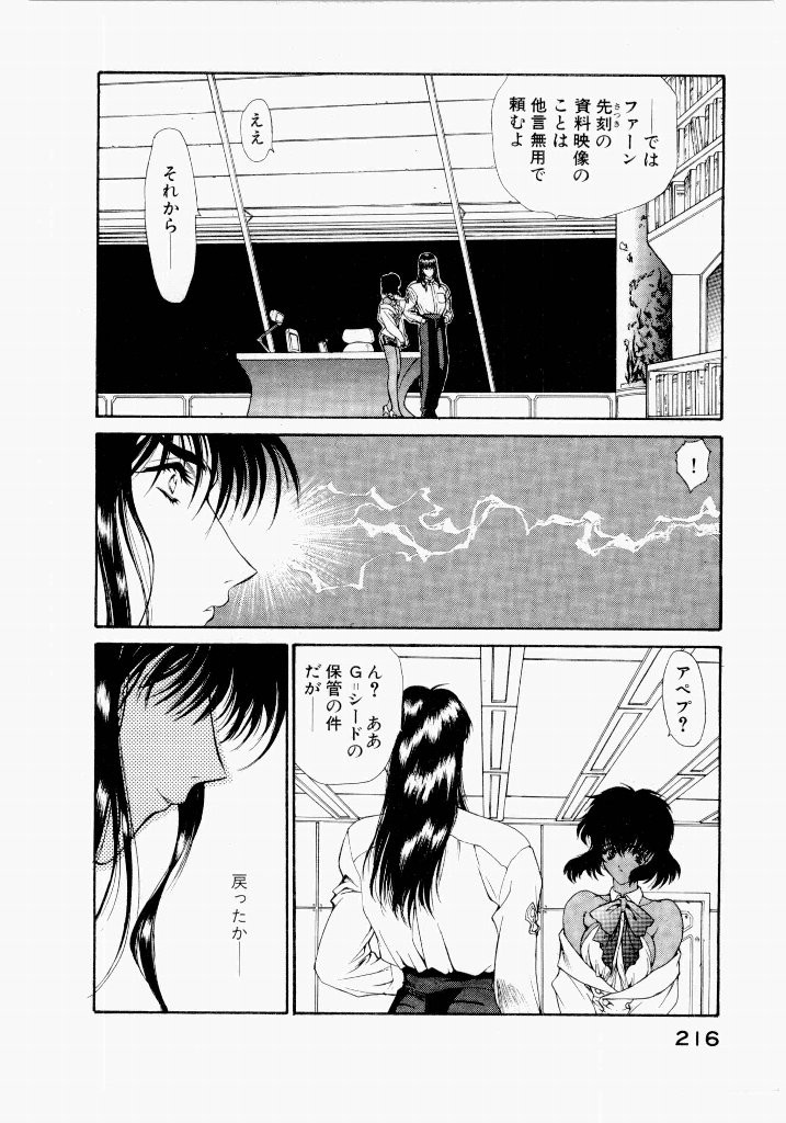Page 220