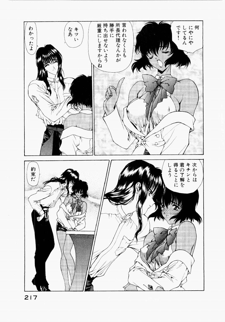 Page 221